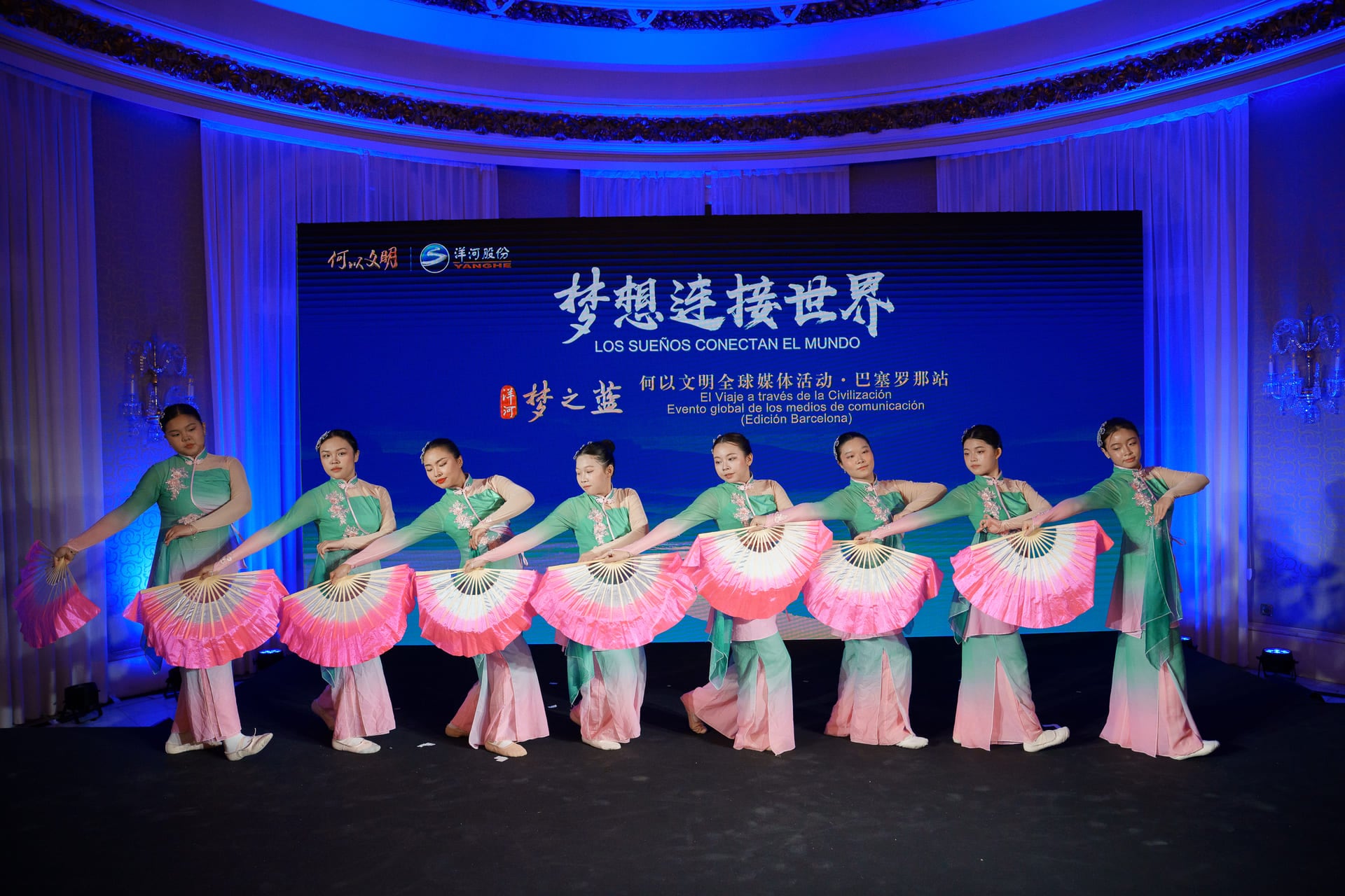 Cultural events · Yanghe · July 2025