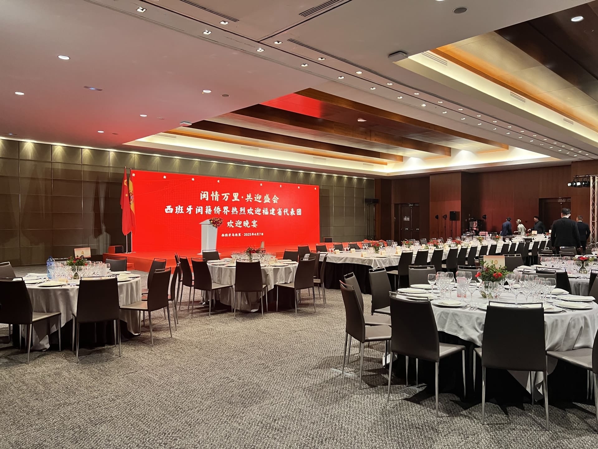 Protocol management · Fujian promotion · April 2025